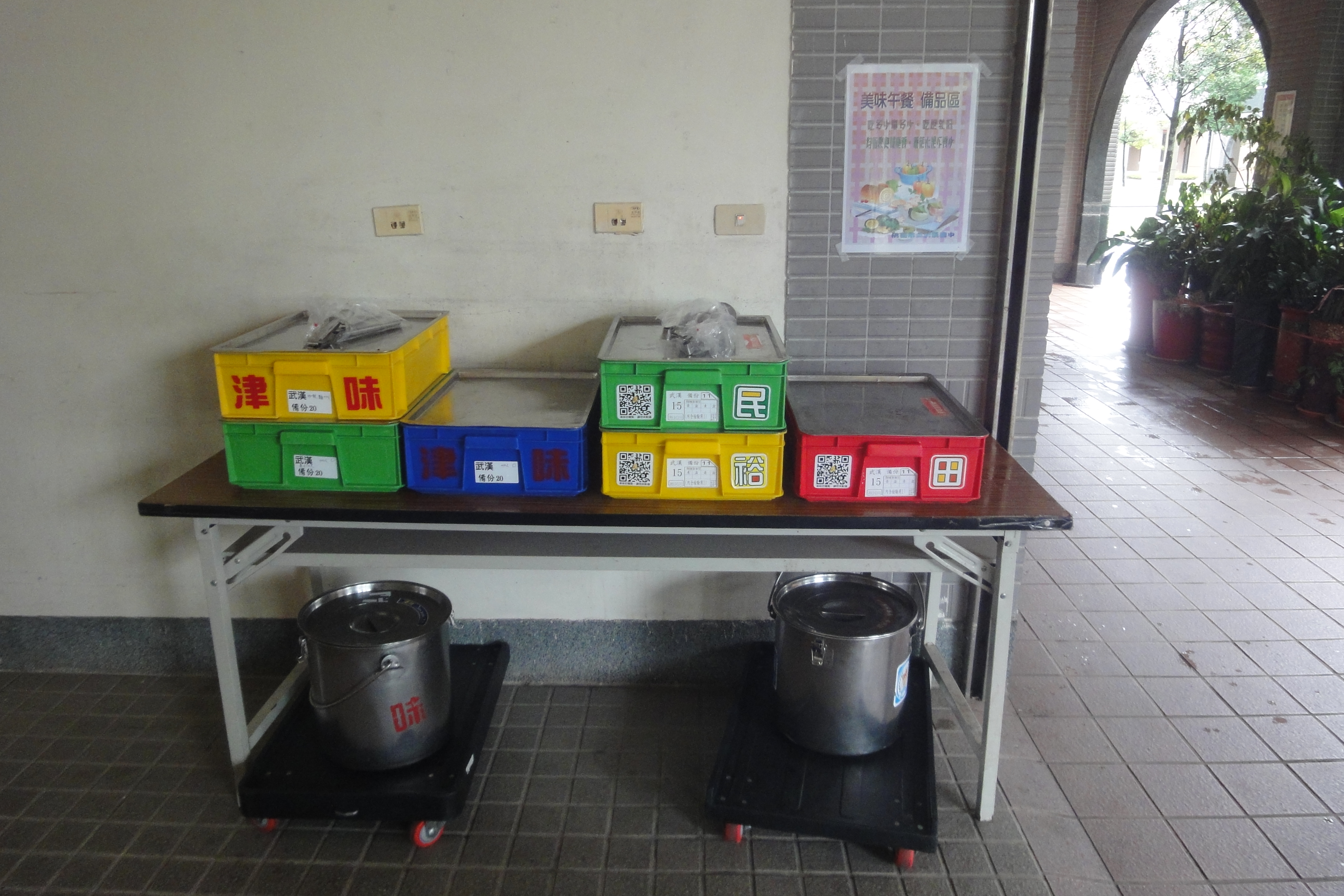 餐盒桶備品放置處位於總務處旁